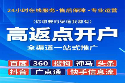 搜索引擎营销（SEM）托管服务在某企业的成功应用
