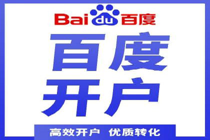 百度推广收费标准解析与实战案例